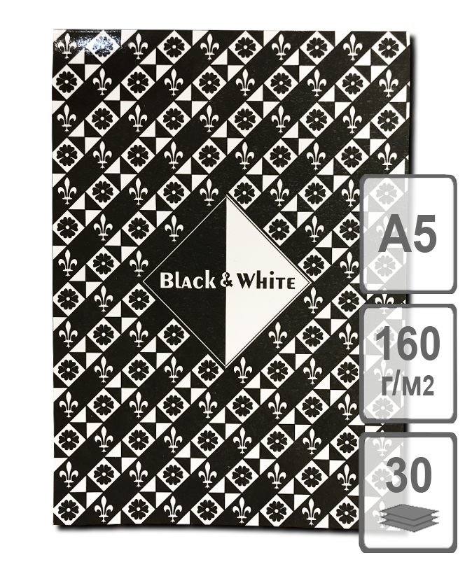 Планшет для эскизов Черный и белый А5