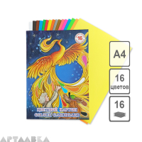Набор цветного картона А4 Жар-Птица