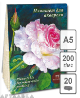 Планшет для акварели Розовый сад А5