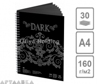 Блокнот для эскизов и зарисовок "Dark" А4