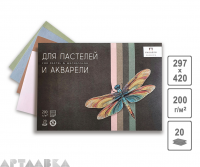 Планшет для пастели и акварели "Стрекоза" А3