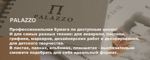 Интернет магазин рукоделия Артлавка - все для рукоделия в Украине