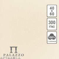 Акварельная бумага Palazzo 100% хлопок 40*60