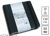 Скетчбук Travelling sketchbook 25*25 см